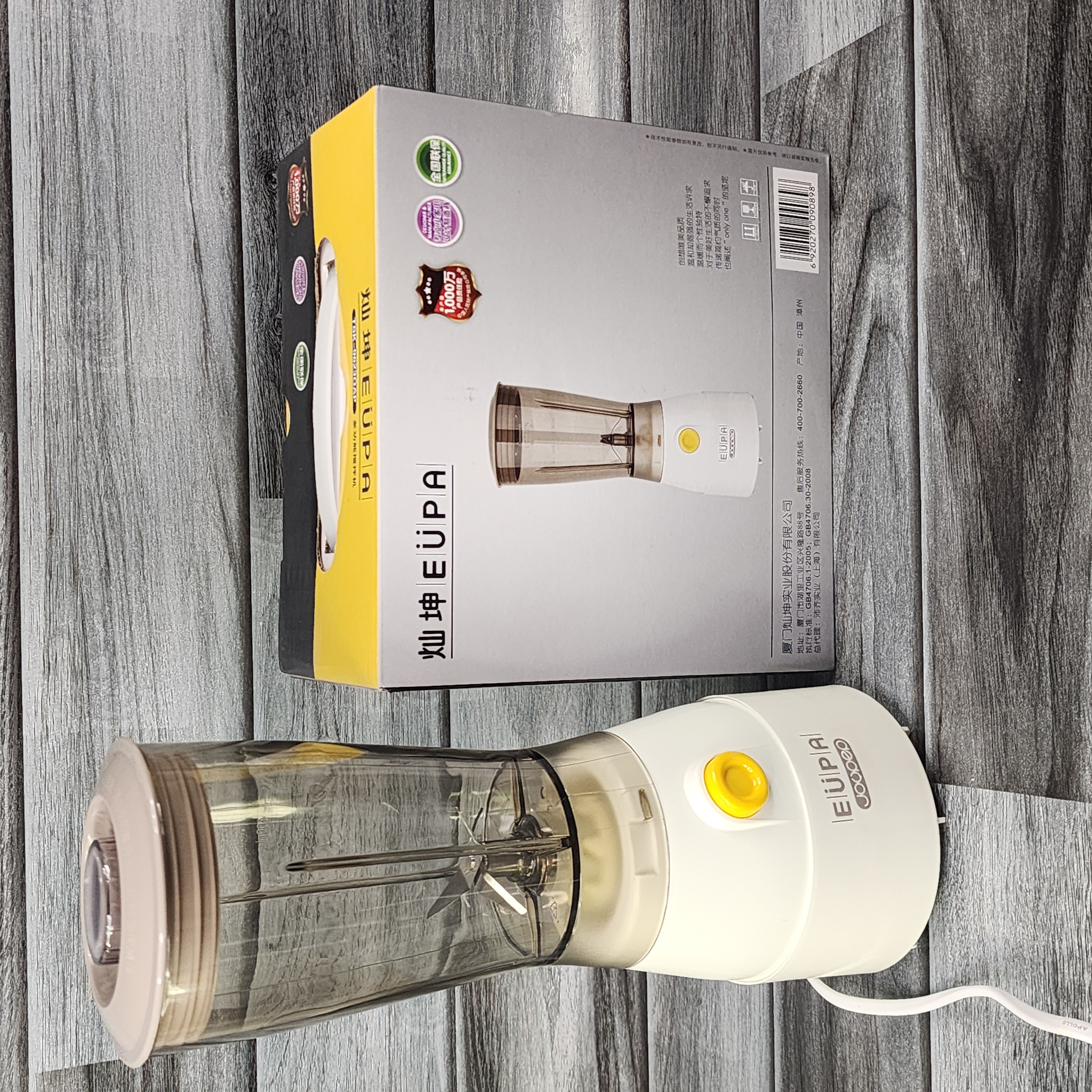 400ml Electric Blender 